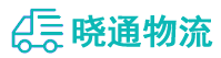 长沙到宜宾物流公司